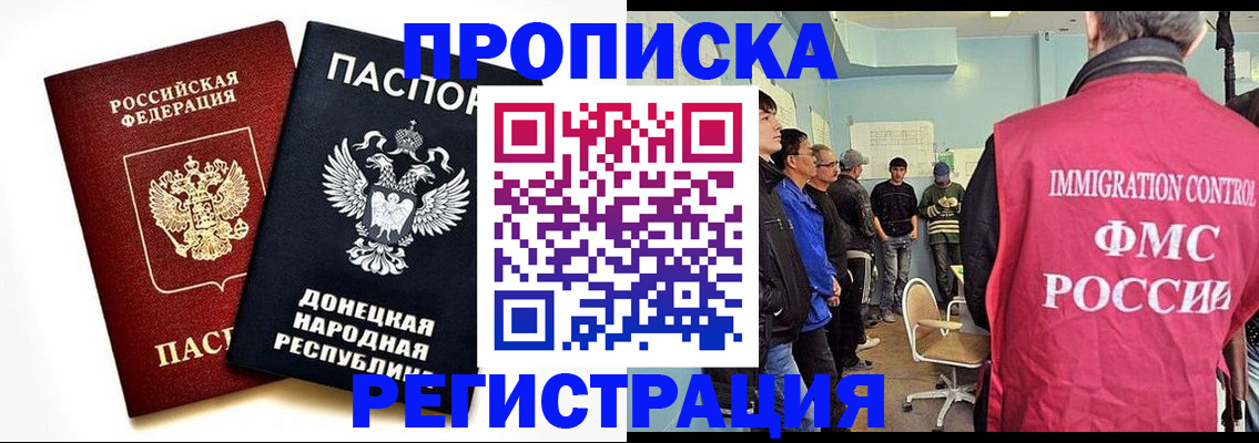 временная регистрация недорого в Кунгуре